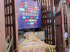 -晓波烧烤(南桥店)