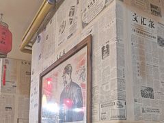 -人民公社铁锅炖·东北菜(卫国道店)