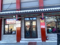 -杏园餐厅(阜成门店)