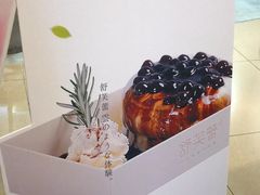 -树夏(金楠天街店)