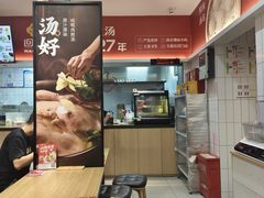 -回味鸭血粉丝汤(砂之船店)
