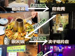 -平遥古城
