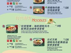 -彗星餐厅(香港迪士尼乐园)