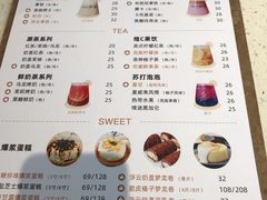 菜单-CIRCLES圈米拉低糖生日蛋糕·茶歇甜品台(人民广场店)