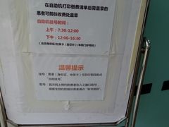 -南方医科大学口腔医院(番禺院区)