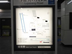 -陆家浜路(地铁站)