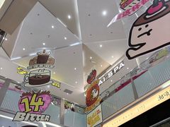 -福田卓悦INTOWN购物中心