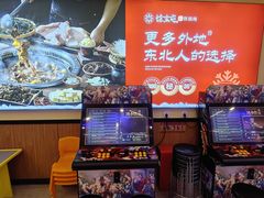 -徐家屯铁锅炖(宋家庄店)