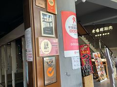 -神户赤童日式烤肉伙伴(东直门店)
