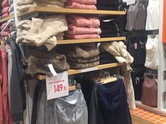 -优衣库(福州爱琴海购物公园店)