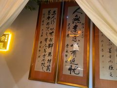 -儒宴江南菜·新淮扬菜·烤鸭(总部基地丰体店)
