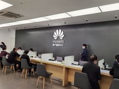 -华为授权服务中心(徐汇漕溪北路)