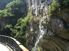 -太鲁阁公园