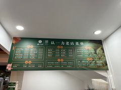 -百年认一力 太原老字号 (桥头街店)