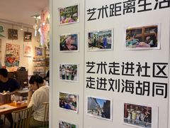 -100家灵感仓库·DIY团建(什刹海店)