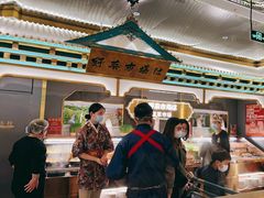 -一绪に寿喜烧(荟聚店)