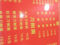 -节节香.成都非遗肥肠粉(总店)