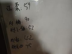 -剧狐剧本杀·月球探案馆(人民广场1号店)