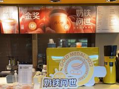 -麦当劳(贵和购物中心B1店)