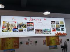 -天全县三土司椒麻鸡餐厅