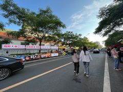 -山东大学(威海校区)