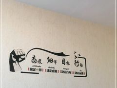 -北国商城(邢台店)