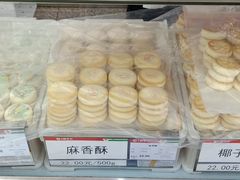 -稻香村金沟河第33营业部