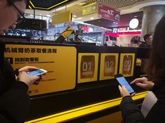 -快乐柠檬happylemon(日月光店)