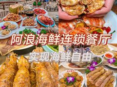 -亚龙湾热带天堂森林公园