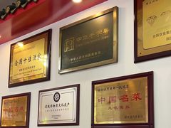 -老都一处饺子馆(道里店)