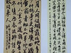 -秦汉胡同书法国画古筝围棋书院(漕宝日月光分馆)