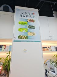 -诗碧曼养发