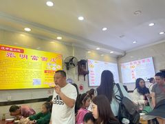 -张明富面皮店(东大街店)