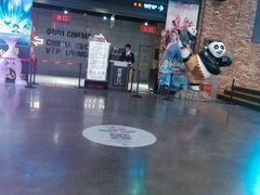 -CGV影城(金银潭激光IMAX店)
