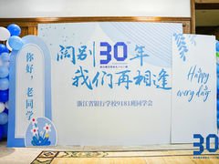 -1921餐厅.精选.浙味(一线西湖湖景店)