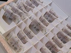 -阮大兴糕团(滨江宝龙店)