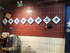 -楠火锅(广州总店)
