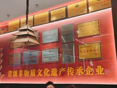 -肖记公安牛肉鱼杂馆·省级非物质文化遗产(江汉路直营店)