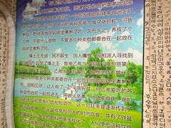 -金家高丽火盆