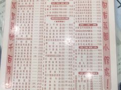 -荔园小馆(园岭新村二期店)