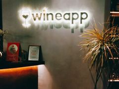 -wineapp葡萄酒餐吧(外滩金融中心店)