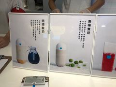 -兰熊鲜奶(西直门凯德mall店)