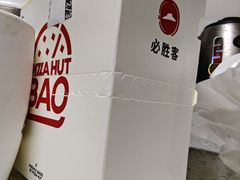 -必胜客(骡马市店)