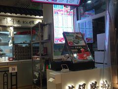 -荔银肠粉·非遗手藝(夫子庙店)