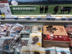 -盒马鲜生(财富中心店)