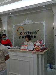 -Cocodemer产后恢复(杭大店)