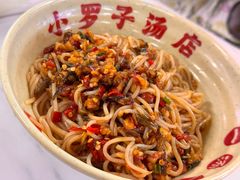 -小罗子汤店(大士院总店)