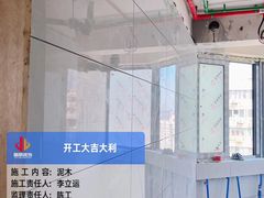 -居丽装饰空间设计(总部)