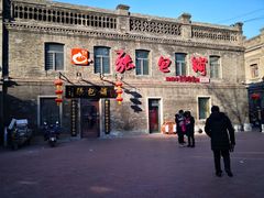 -张包铺(道外店)