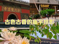 -古大圣慈寺